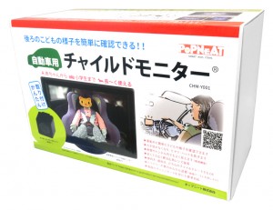 CHM-Y001-パッケージ25